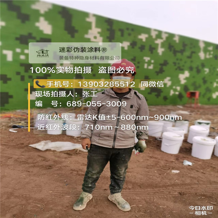 滨州包括外墙、护坡、水泥地面建筑物的迷彩喷涂